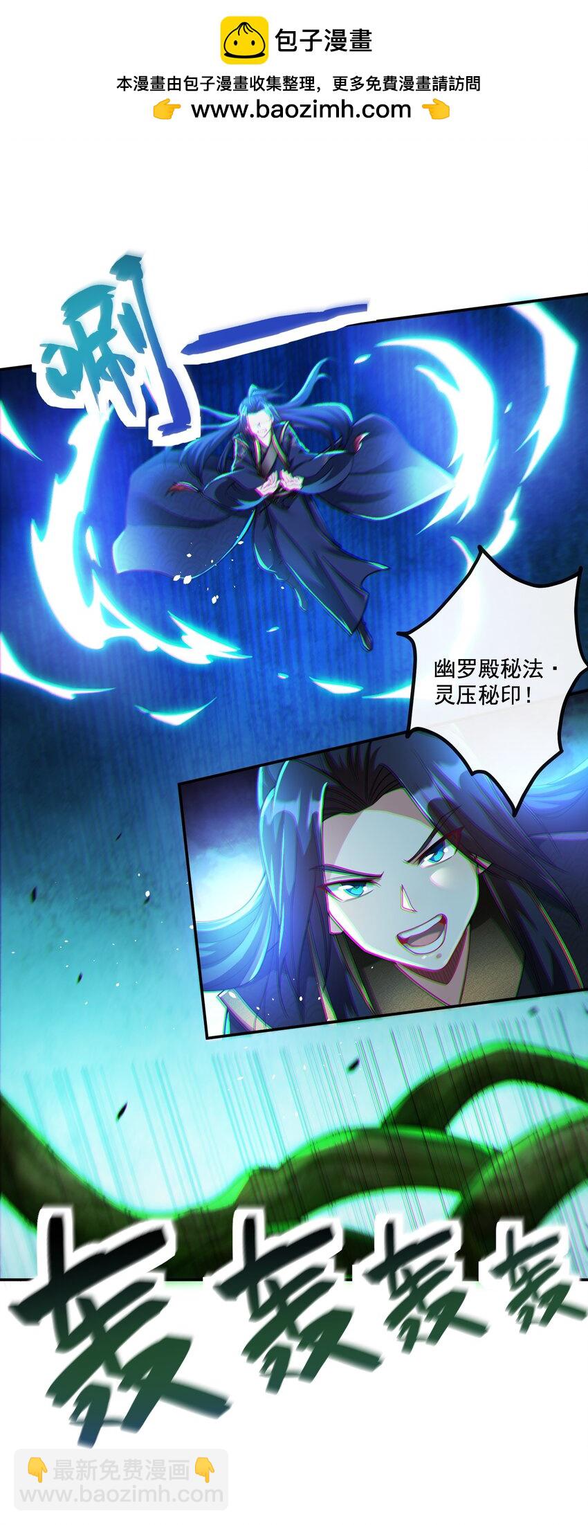 第19话 仇人见面，分外眼红-第20话