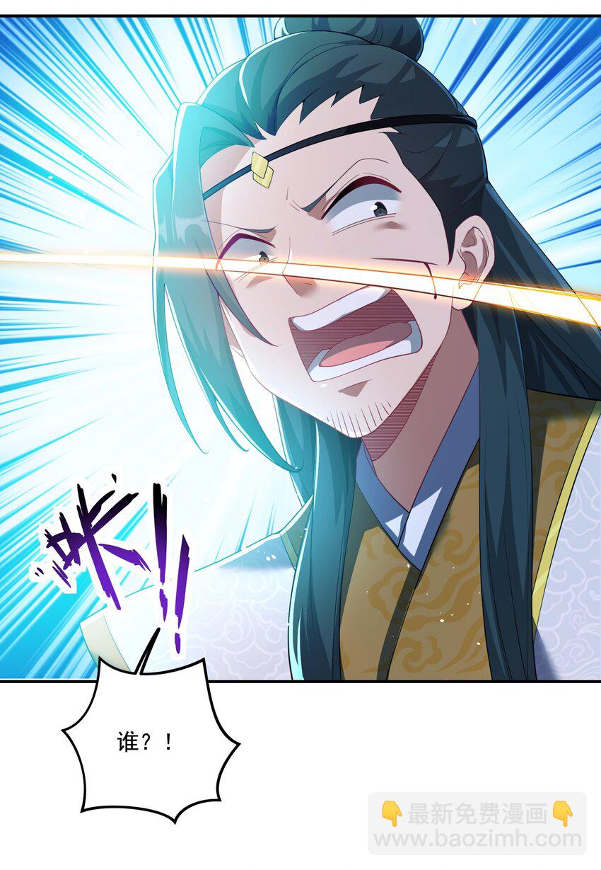 第19话 仇人见面，分外眼红-第20话