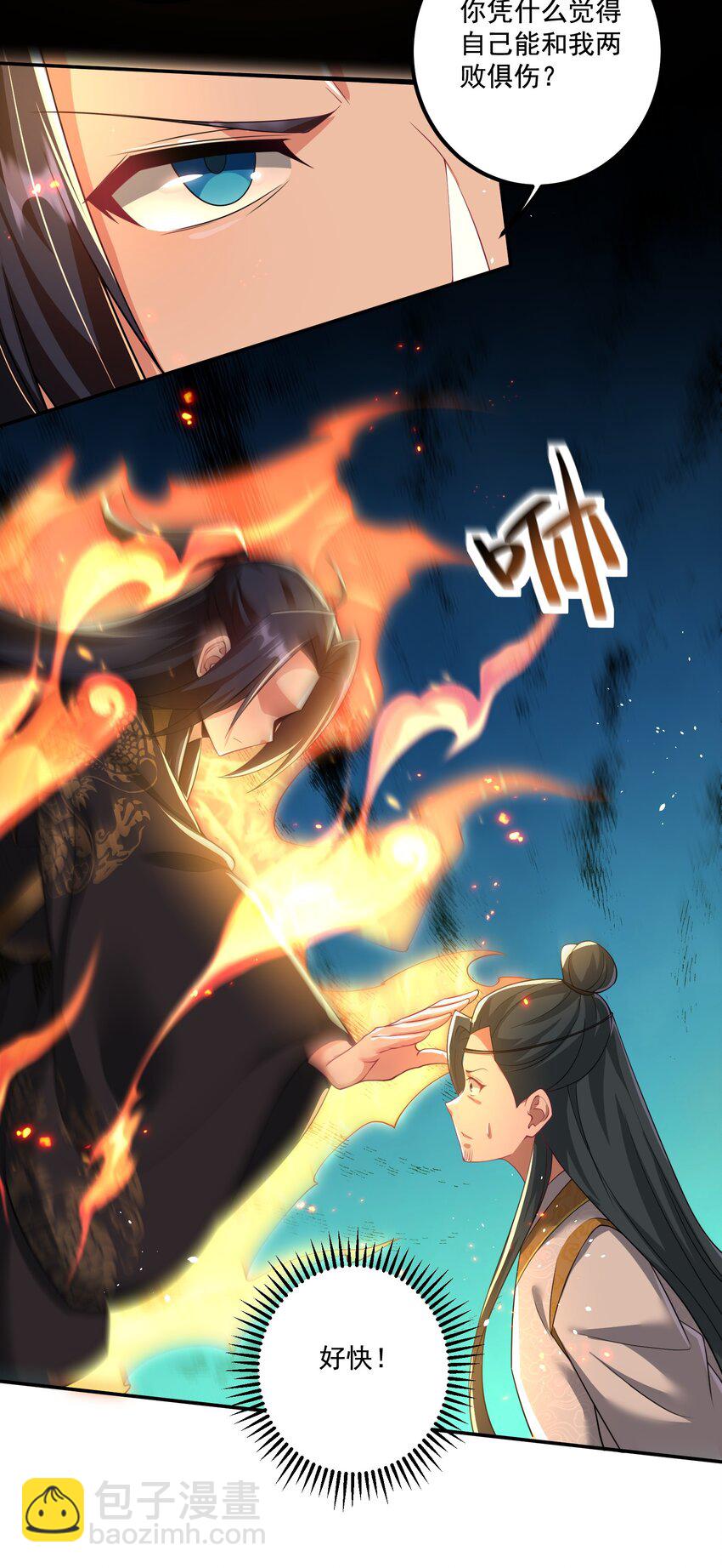 第19话 仇人见面，分外眼红-第20话