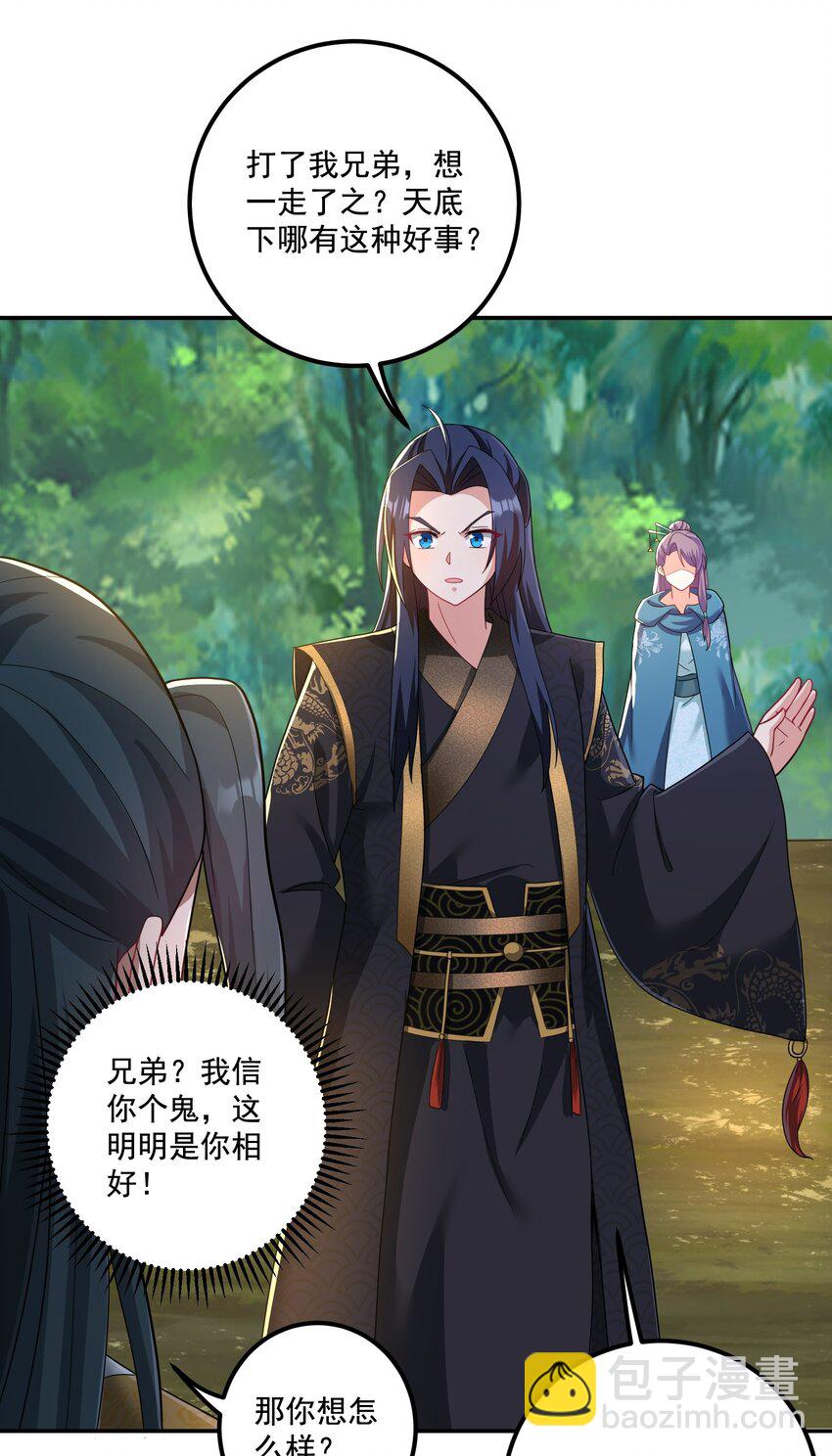 第19话 仇人见面，分外眼红-第20话