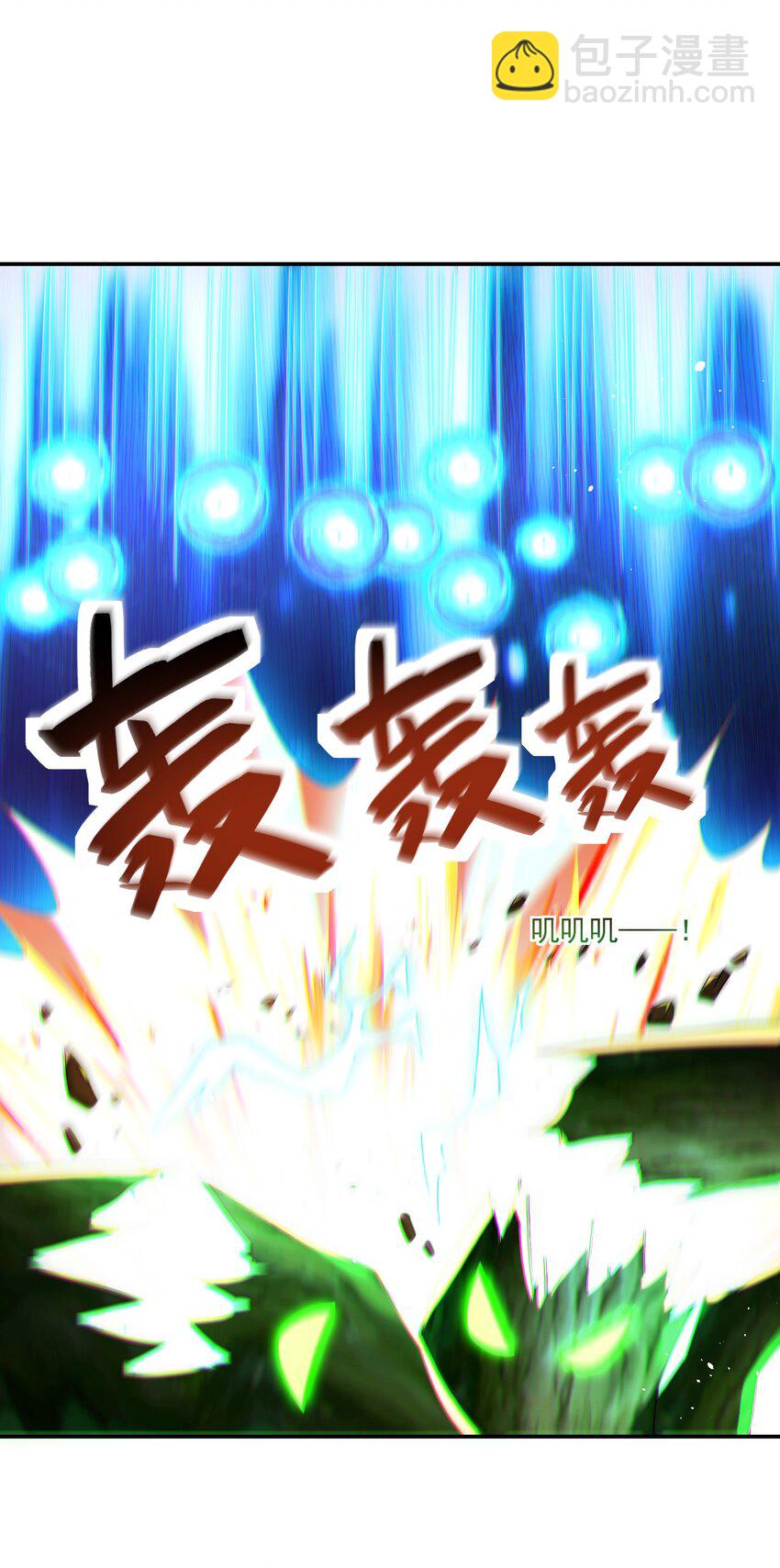 第19话 仇人见面，分外眼红-第20话