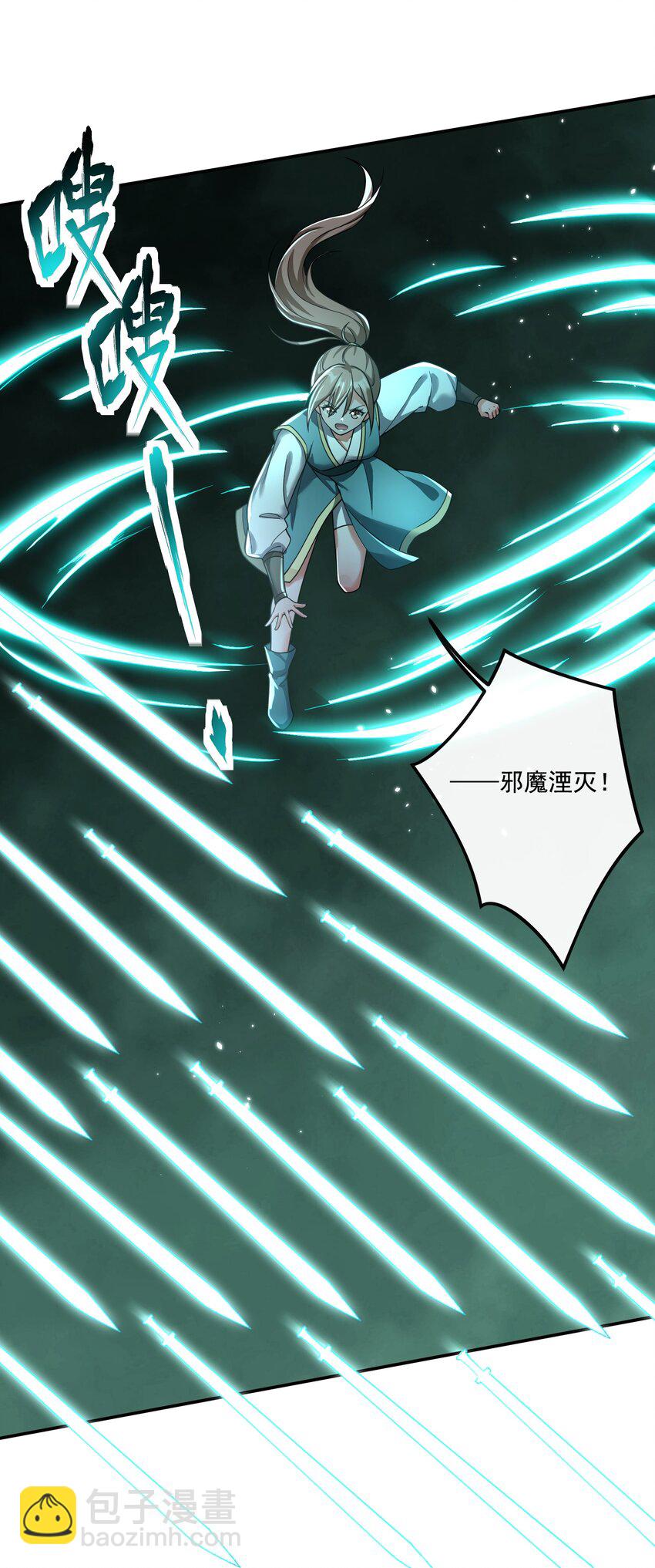 第21话 试炼开始！-第22话