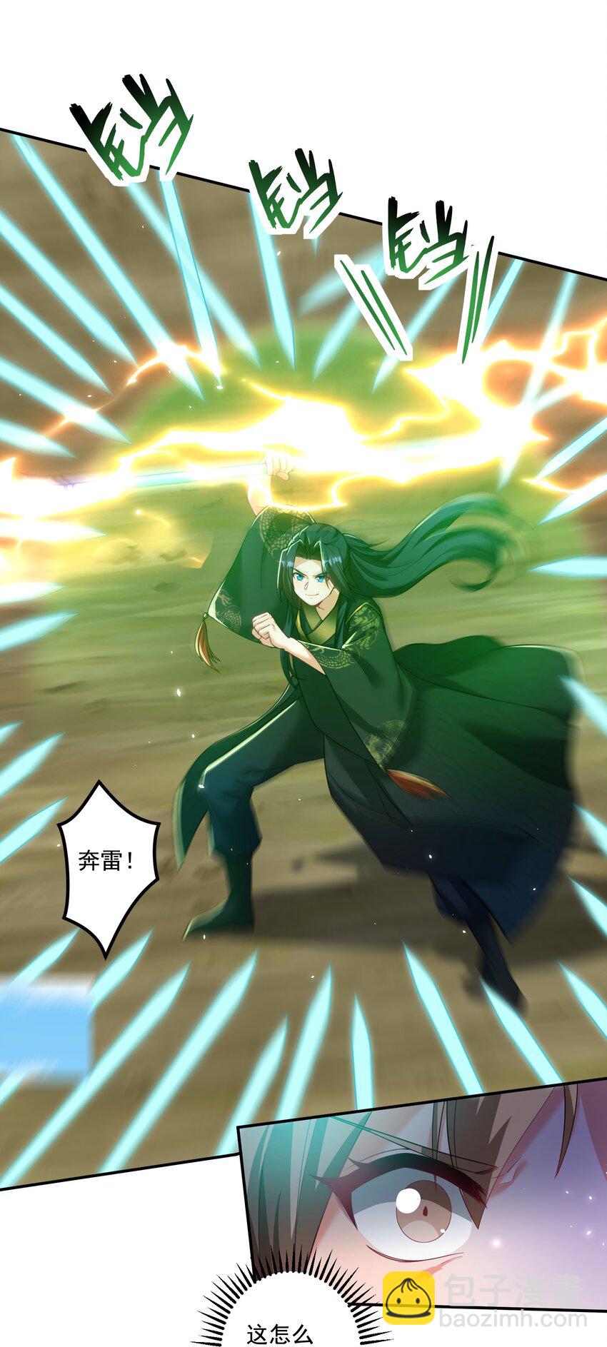 第21话 试炼开始！-第22话