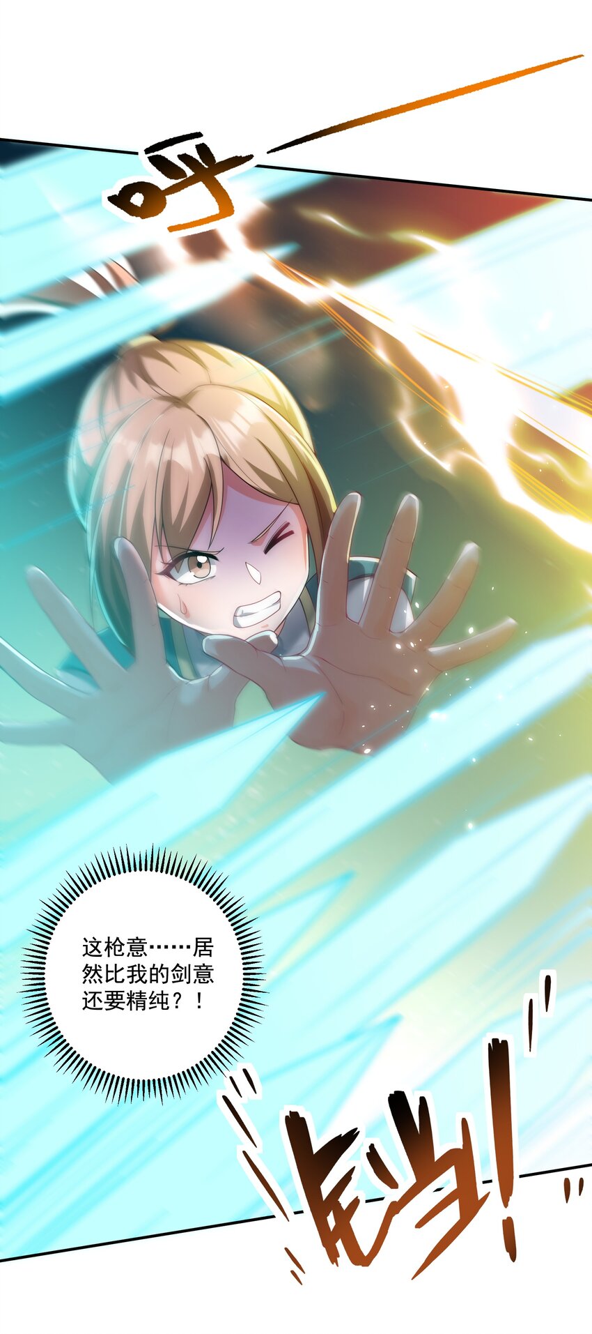 第21话 试炼开始！-第22话