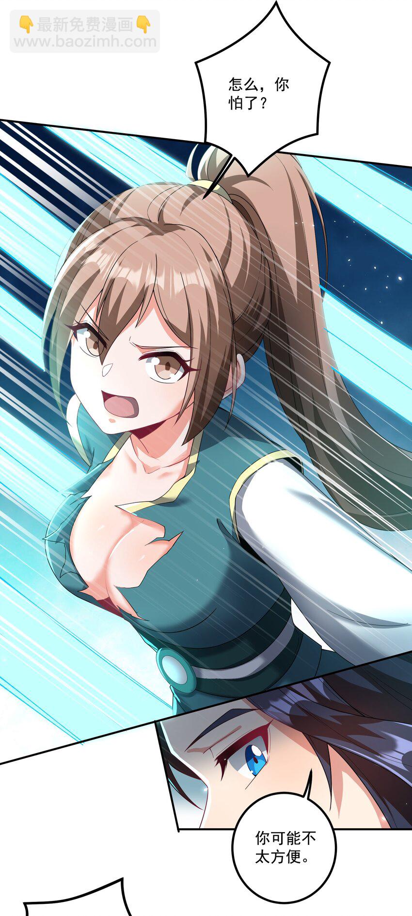 第21话 试炼开始！-第22话