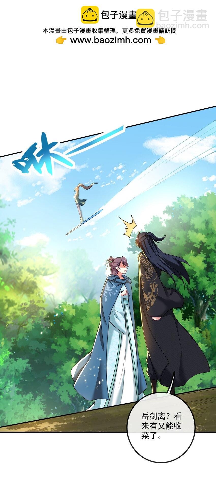 第21话 试炼开始！-第22话