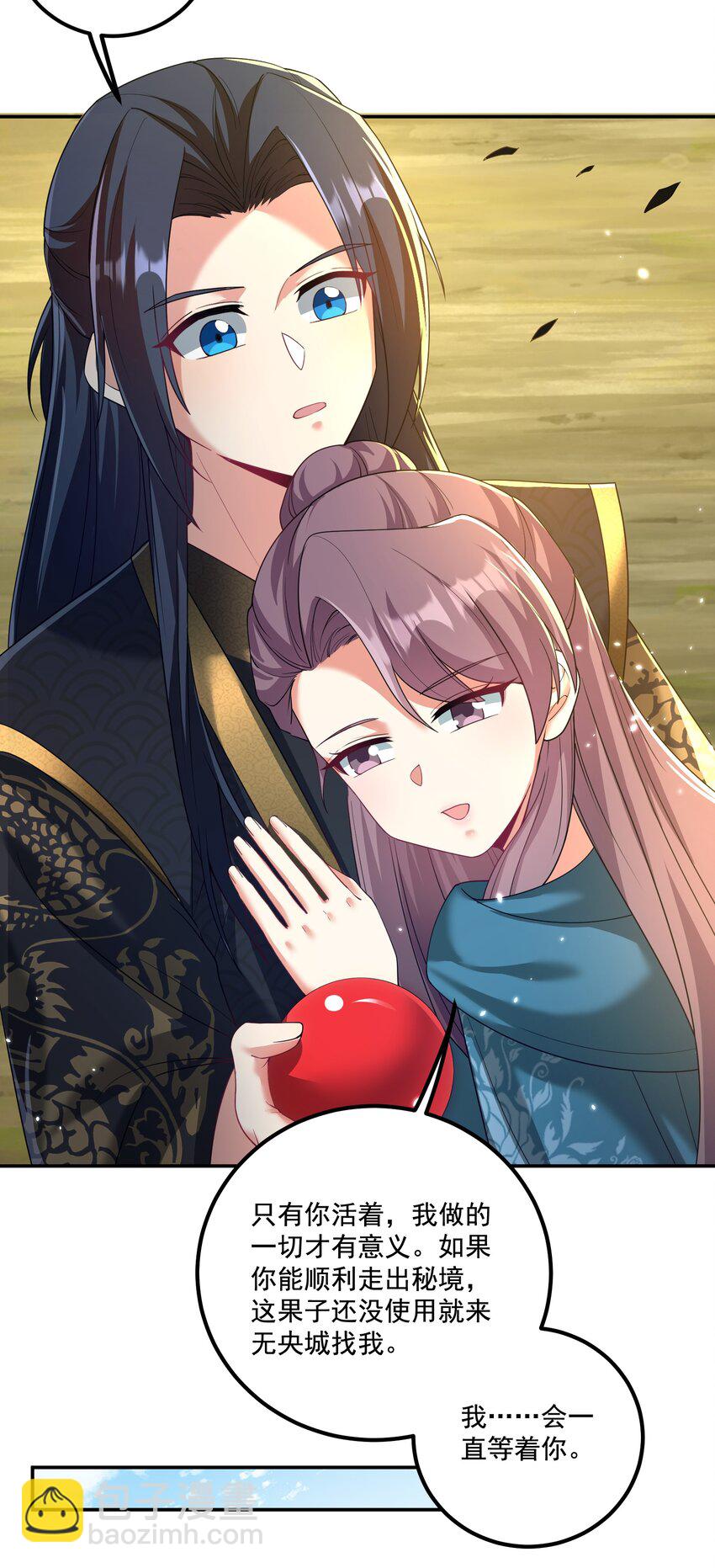 第21话 试炼开始！-第22话