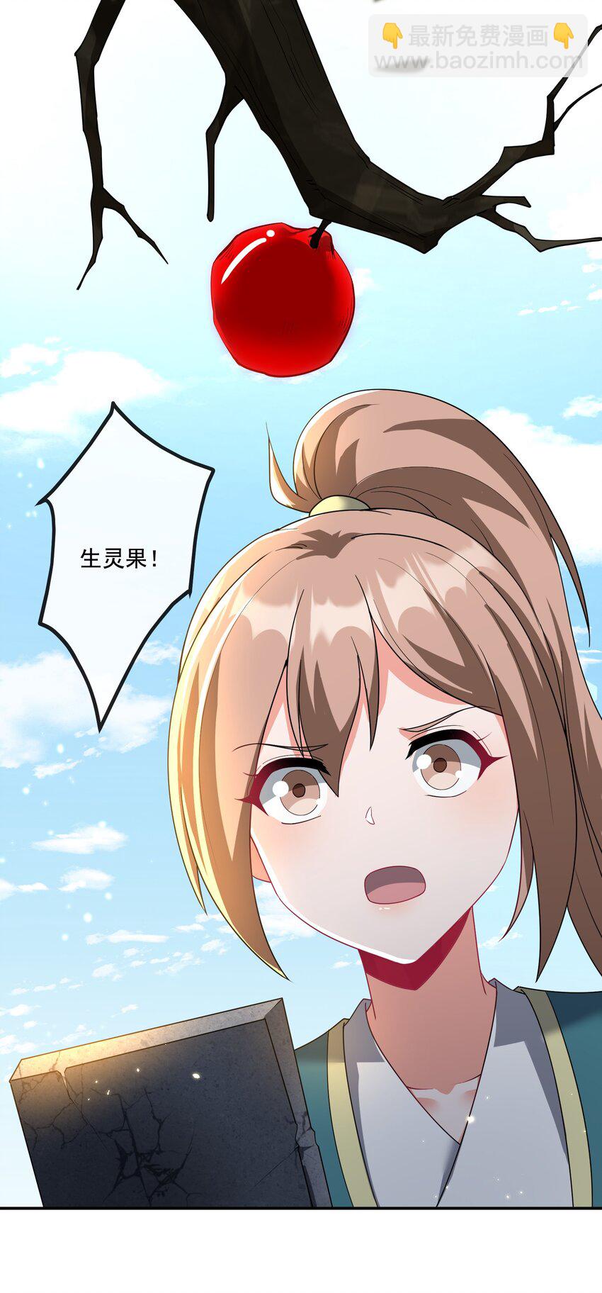 第21话 试炼开始！-第22话