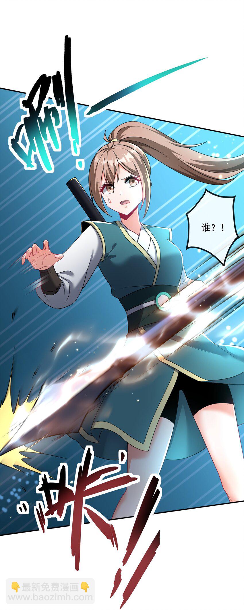 第21话 试炼开始！-第22话