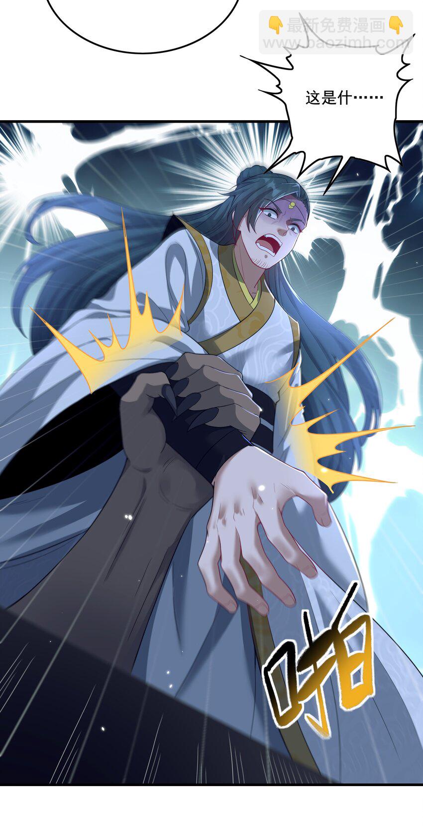 第23话 你还挺可爱(1/2)-第24话