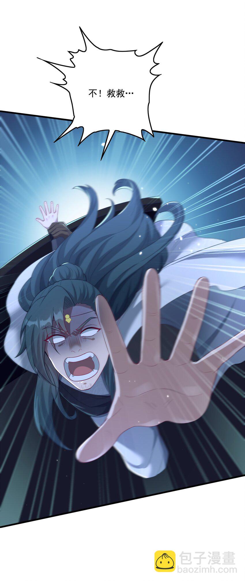 第23话 你还挺可爱(1/2)-第24话