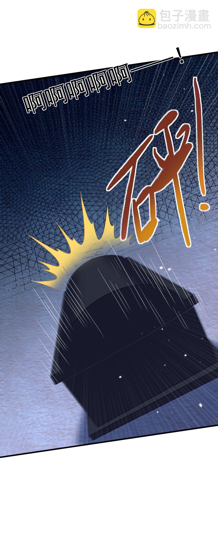 第23话 你还挺可爱(1/2)-第24话