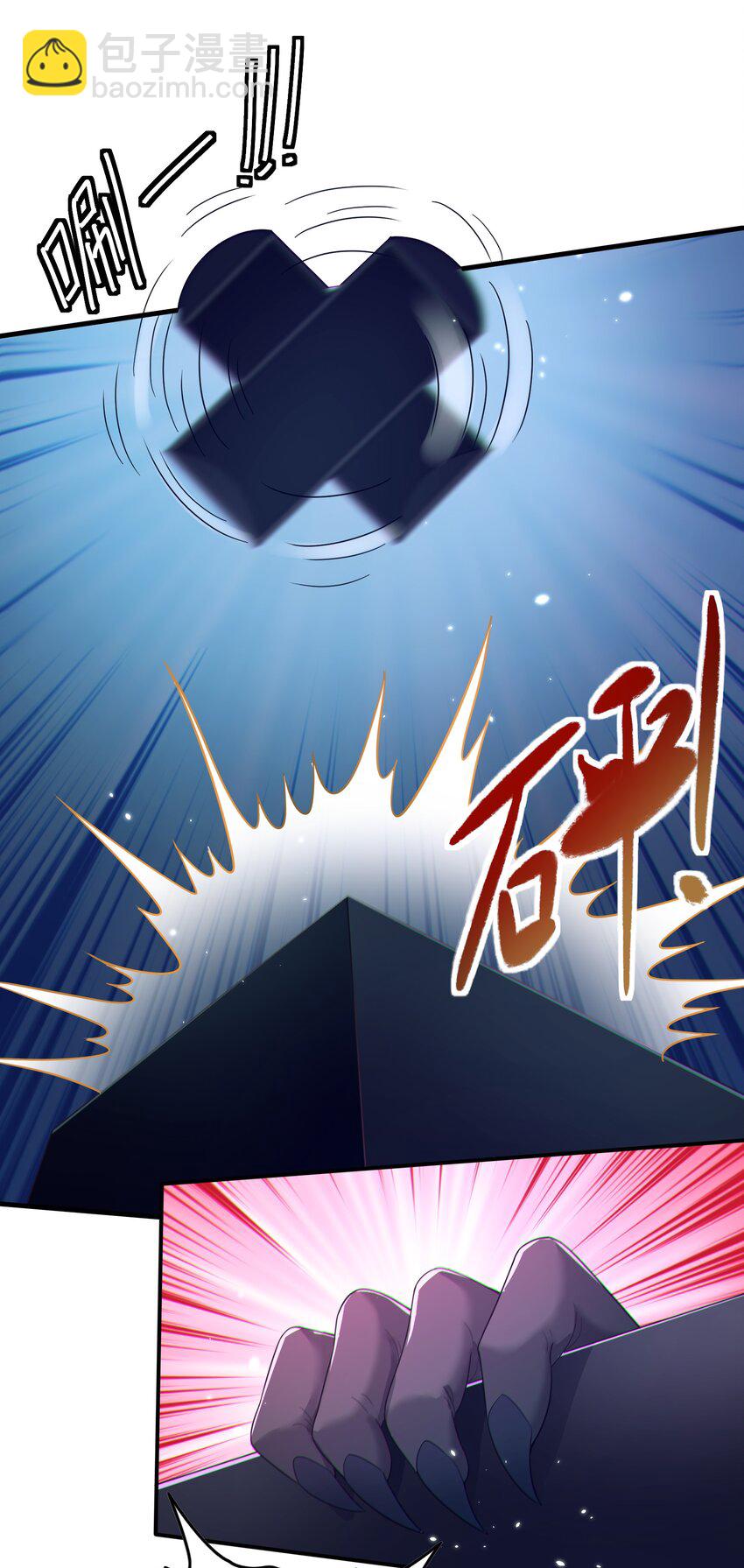 第23话 你还挺可爱(1/2)-第24话