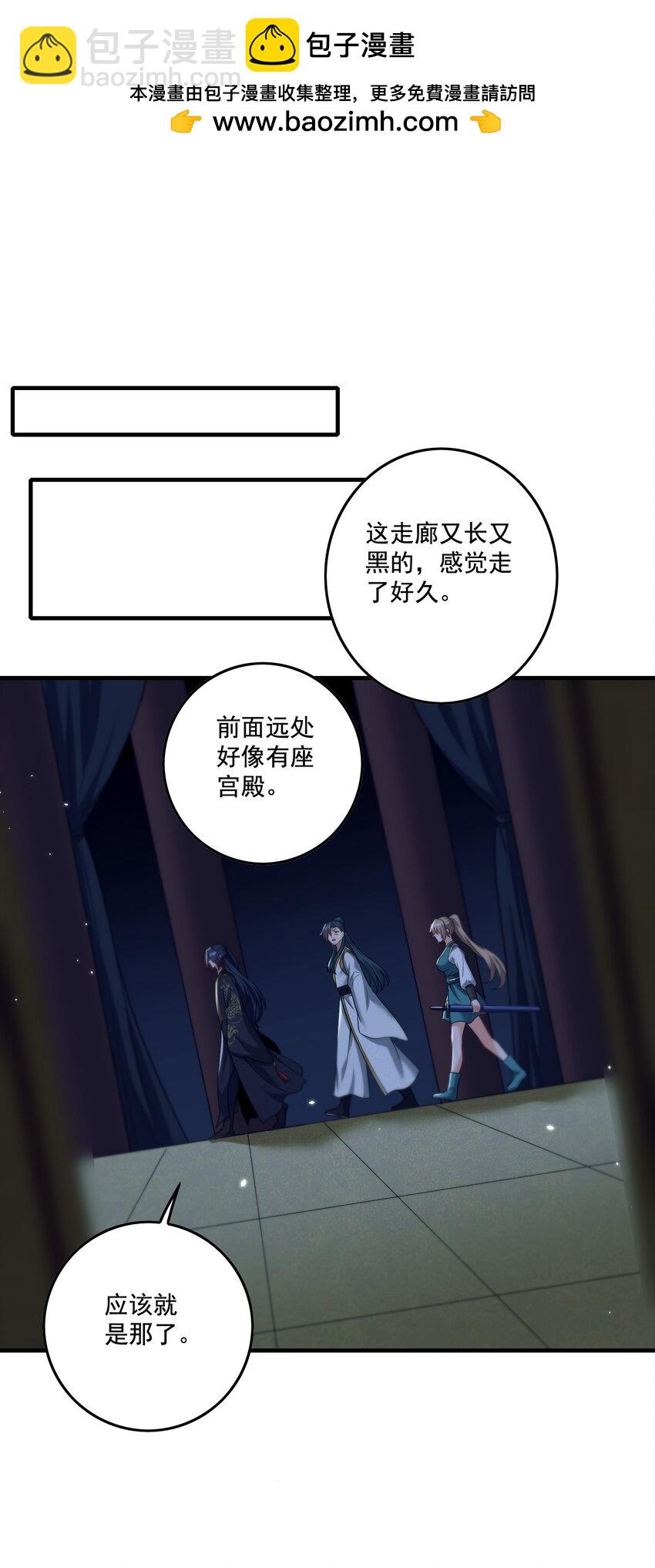 第23话 你还挺可爱(1/2)-第24话