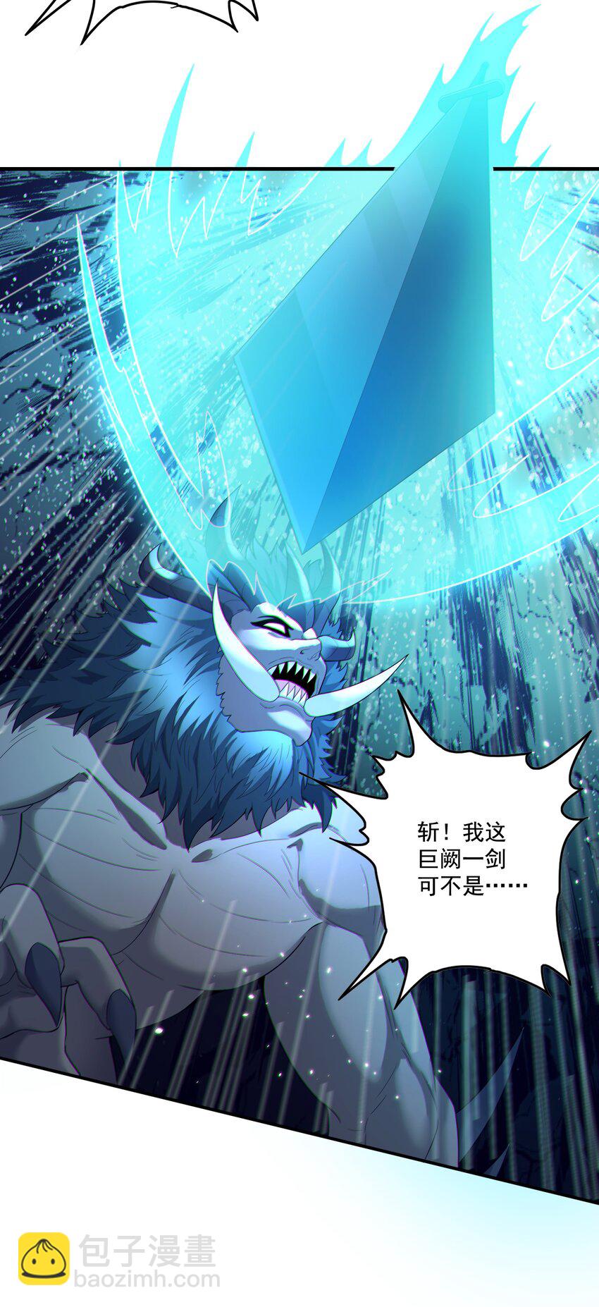 第23话 你还挺可爱(1/2)-第24话