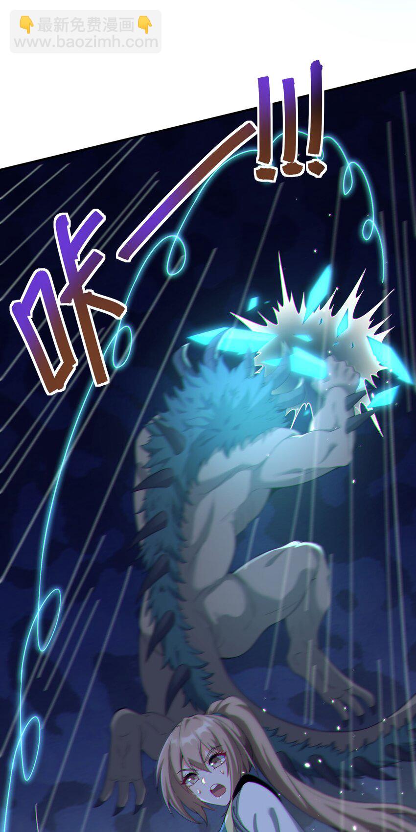 第23话 你还挺可爱(1/2)-第24话