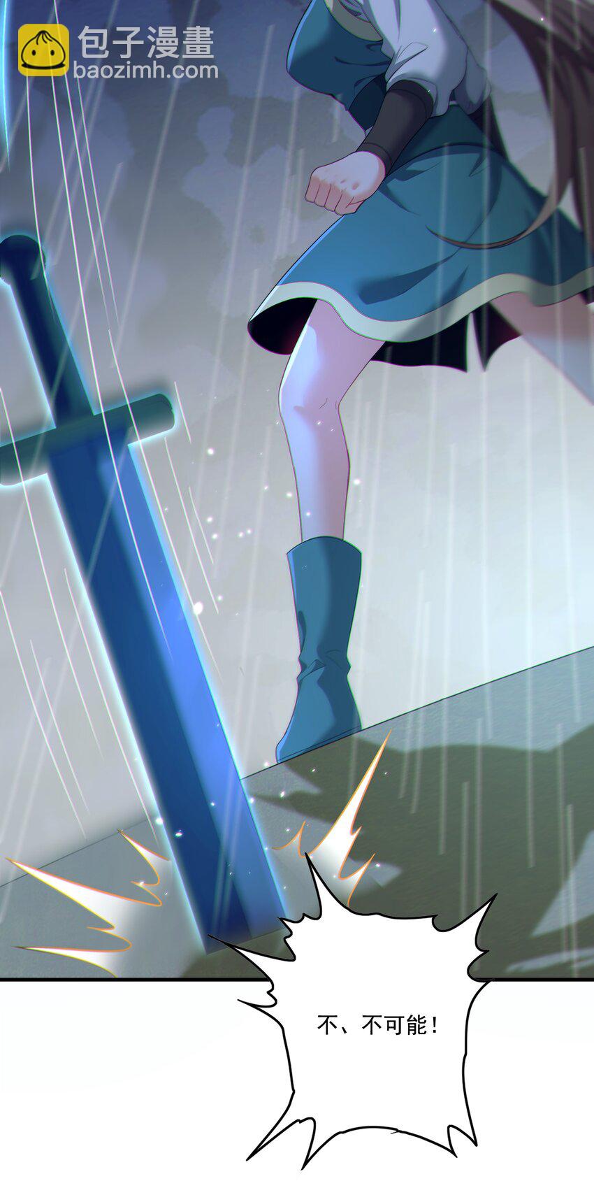 第23话 你还挺可爱(1/2)-第24话