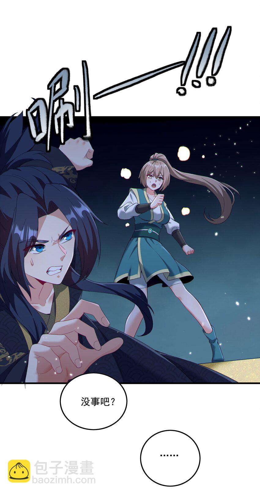 第23话 你还挺可爱(1/2)-第24话