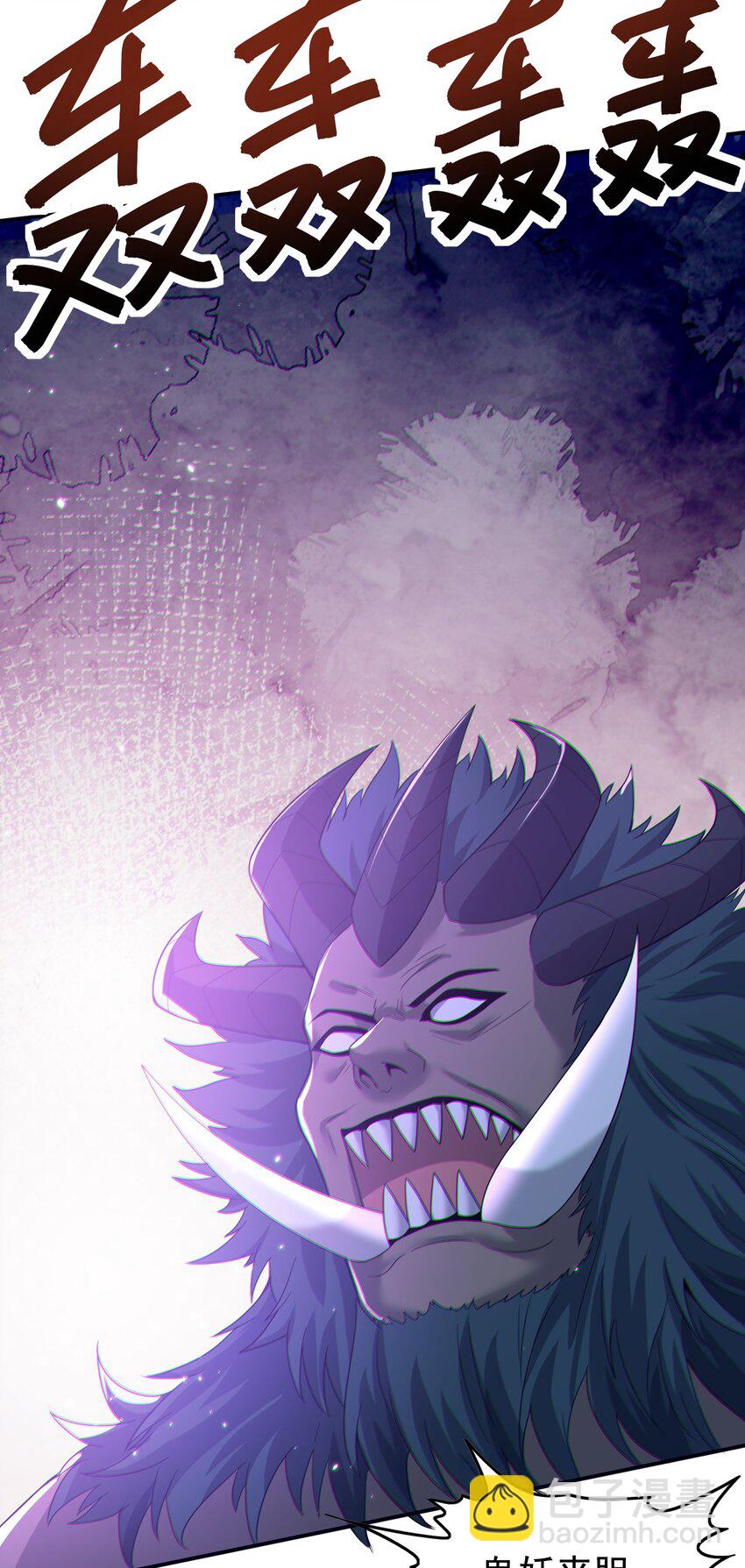 第23话 你还挺可爱(1/2)-第24话