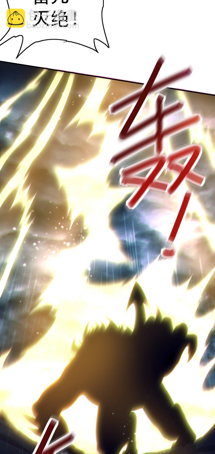 第23话 你还挺可爱(1/2)-第24话