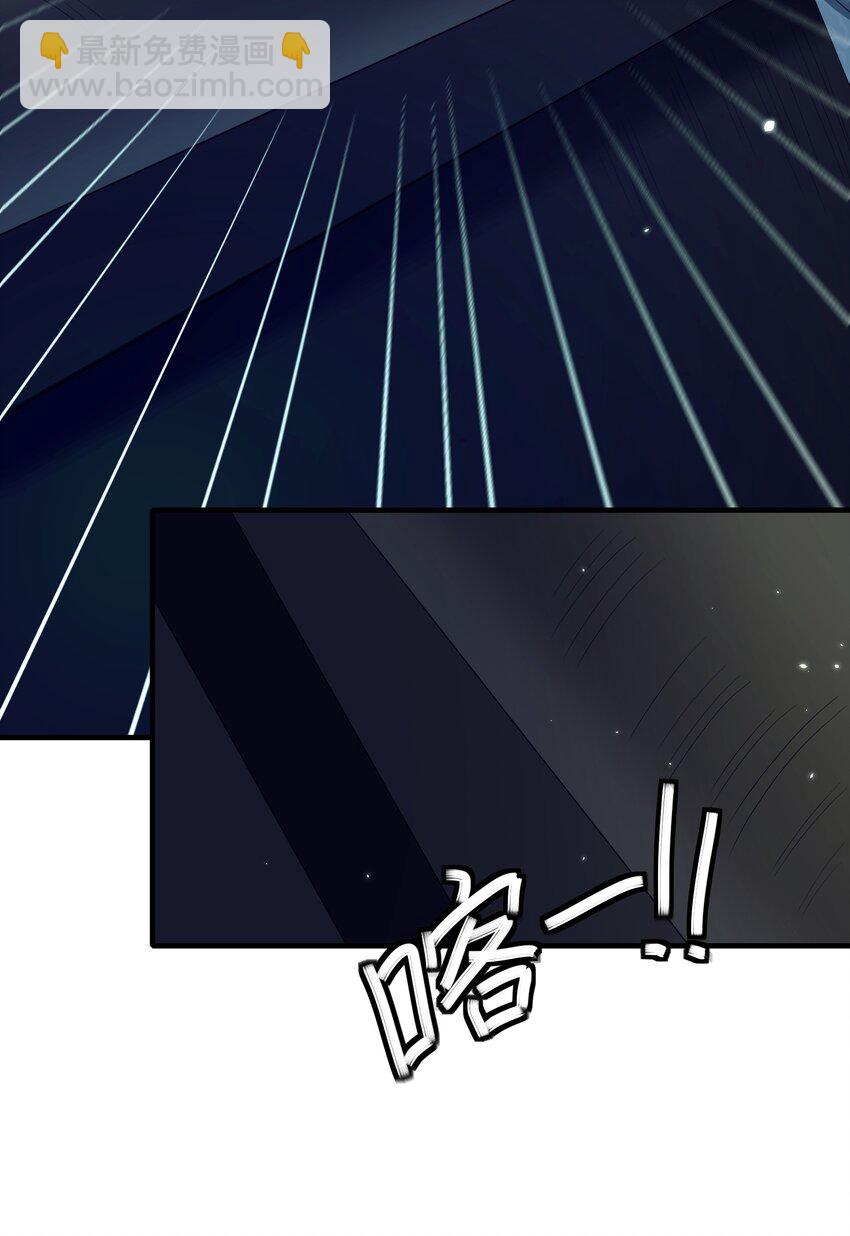 第23话 你还挺可爱(1/2)-第24话