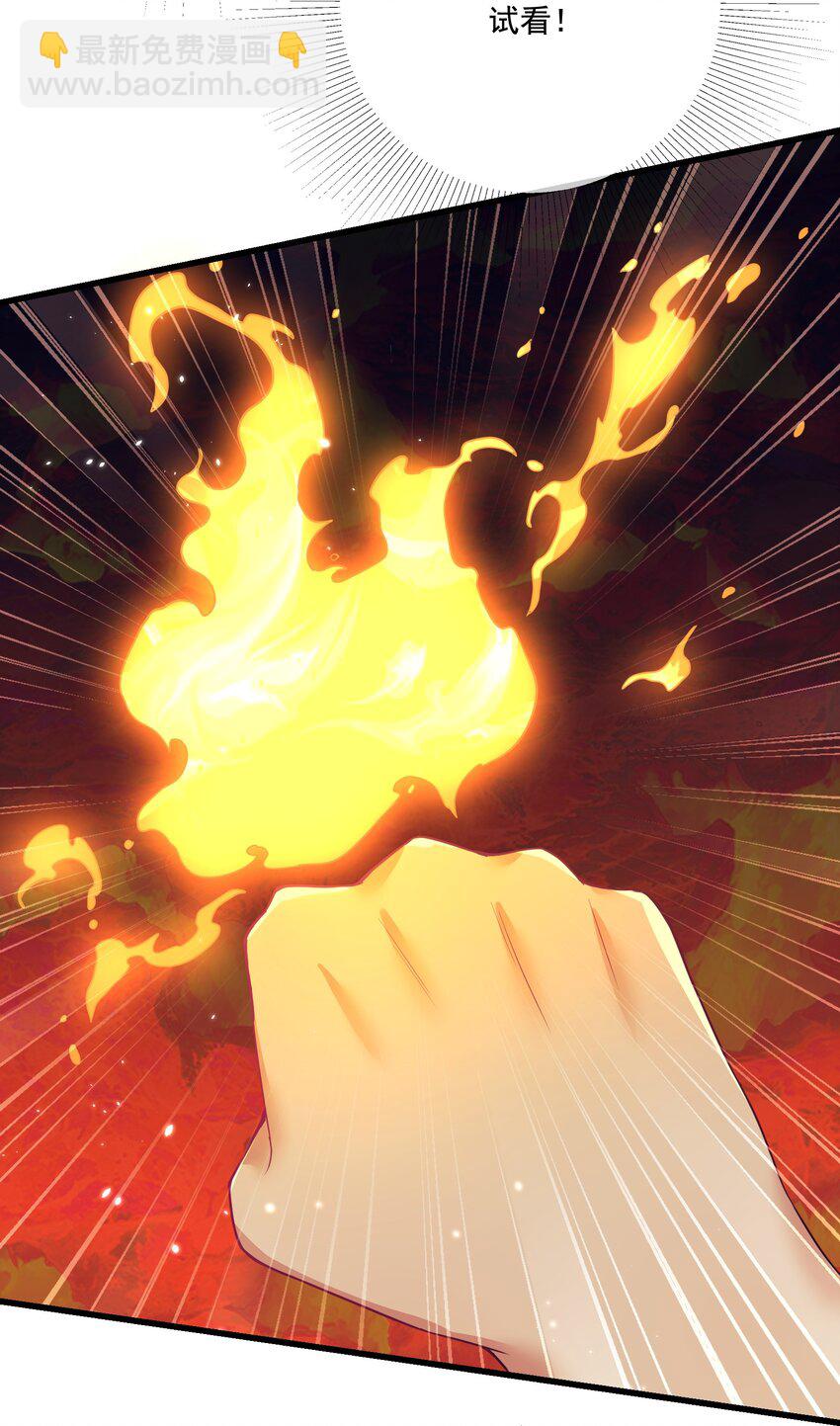 第25话 他有在想我吗？(1/2)-第26话