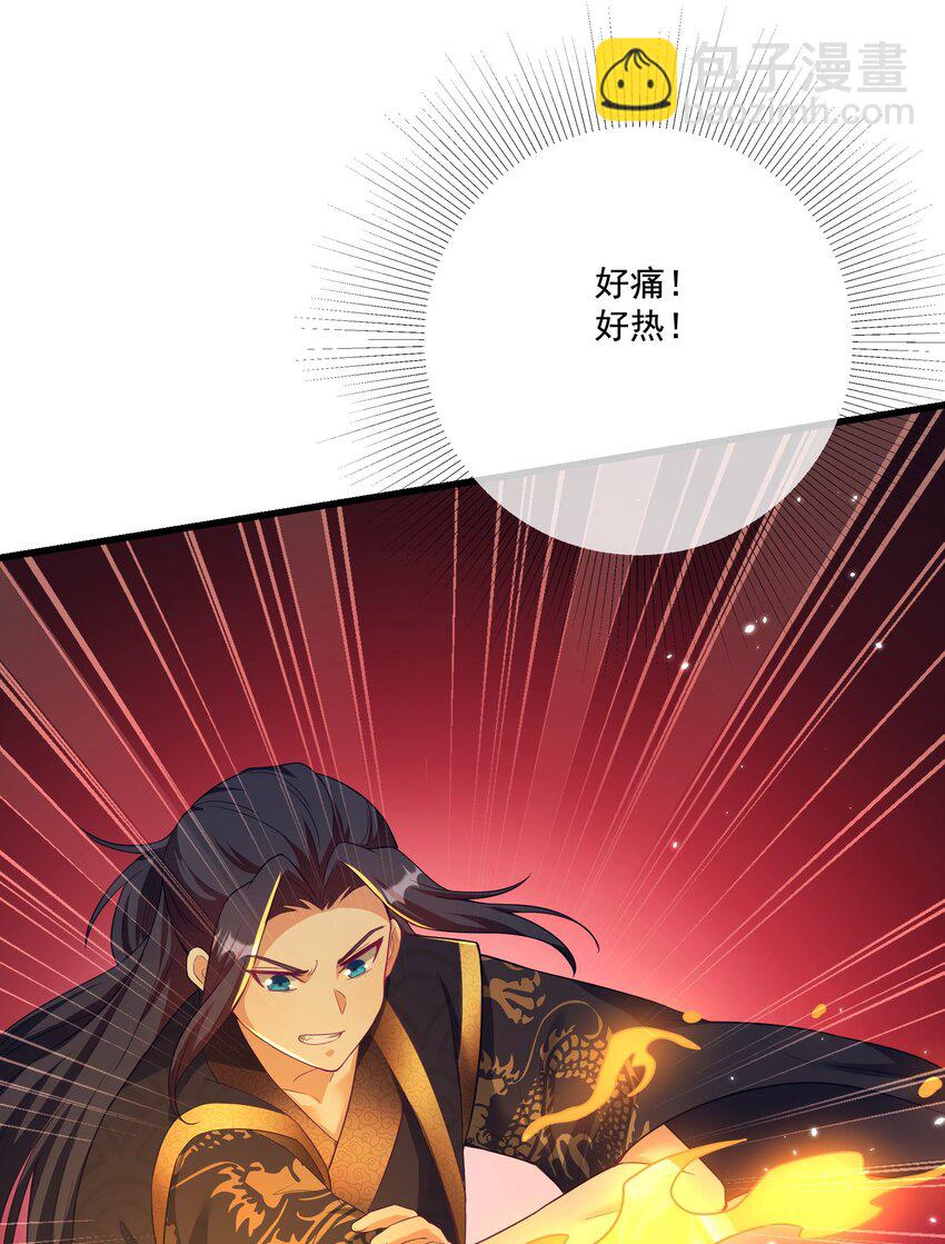 第25话 他有在想我吗？(1/2)-第26话