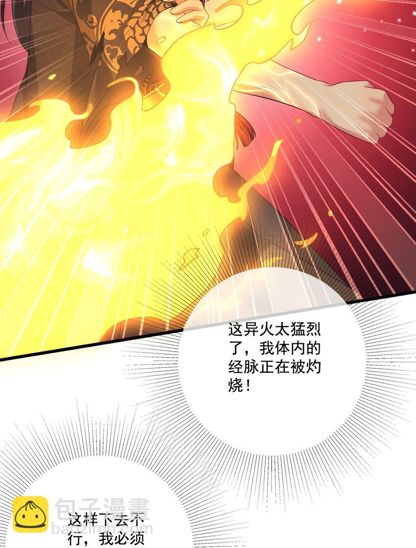 第25话 他有在想我吗？(1/2)-第26话