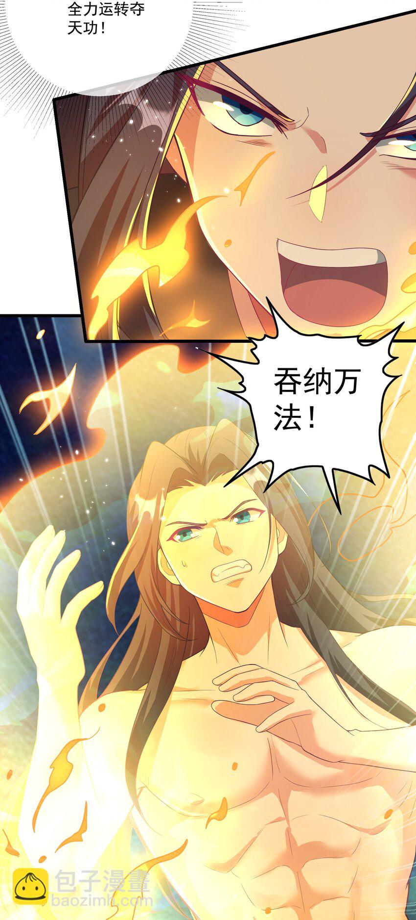 第25话 他有在想我吗？(1/2)-第26话