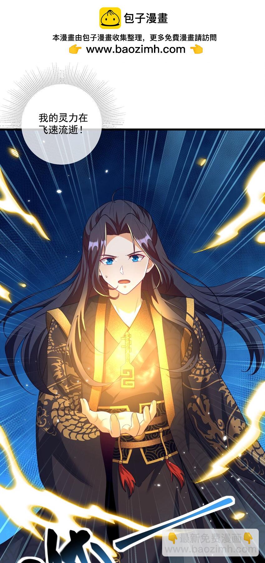 第25话 他有在想我吗？(1/2)-第26话