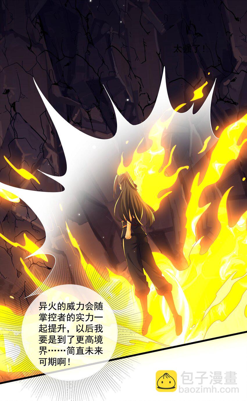 第25话 他有在想我吗？(1/2)-第26话