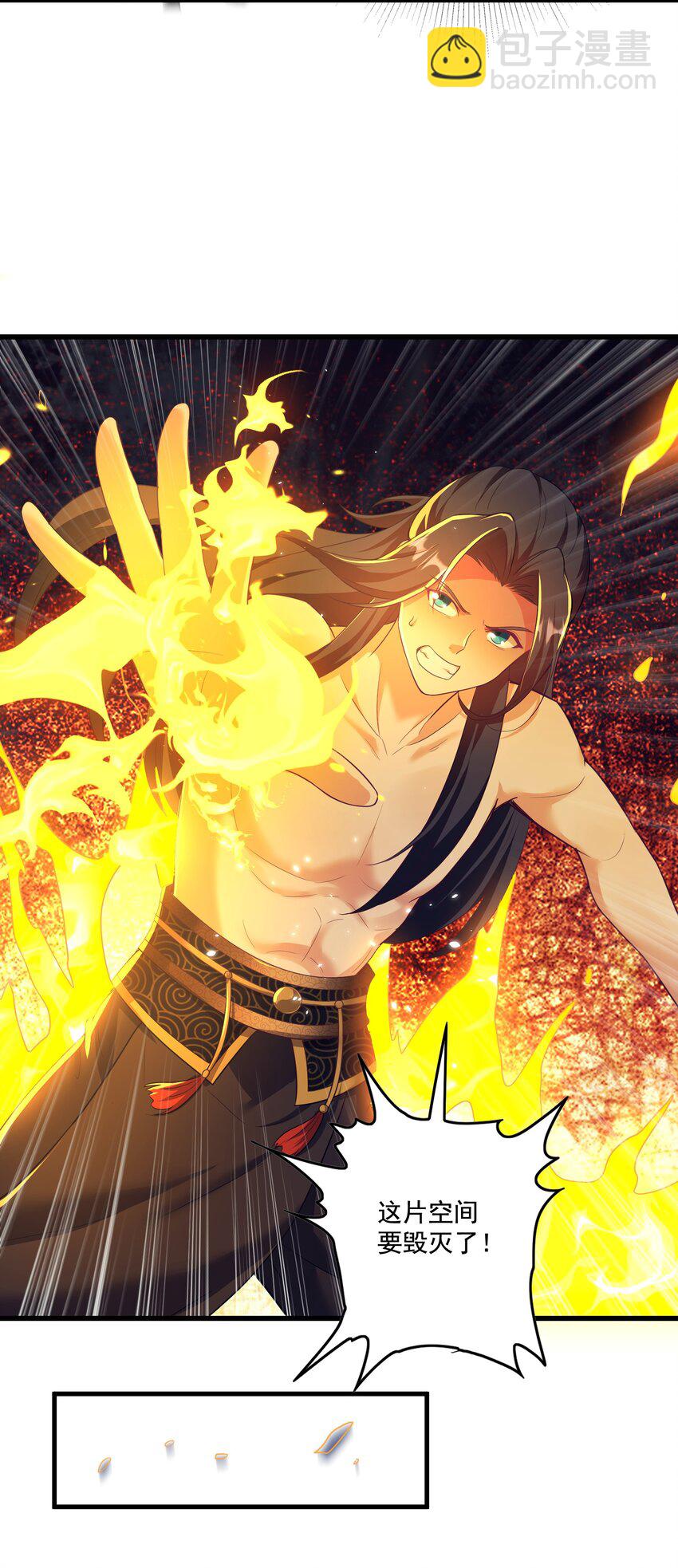 第25话 他有在想我吗？(1/2)-第26话