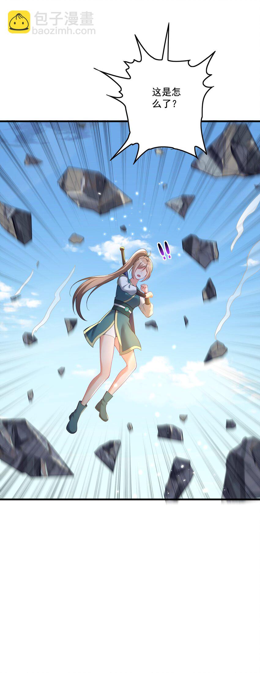 第25话 他有在想我吗？(1/2)-第26话