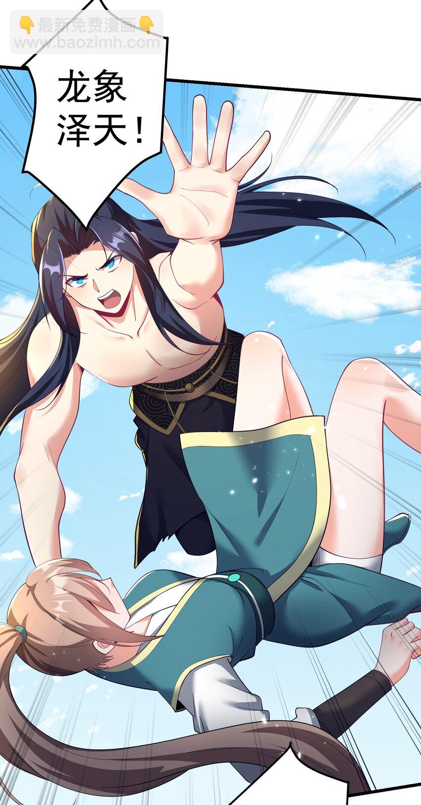 第25话 他有在想我吗？(1/2)-第26话