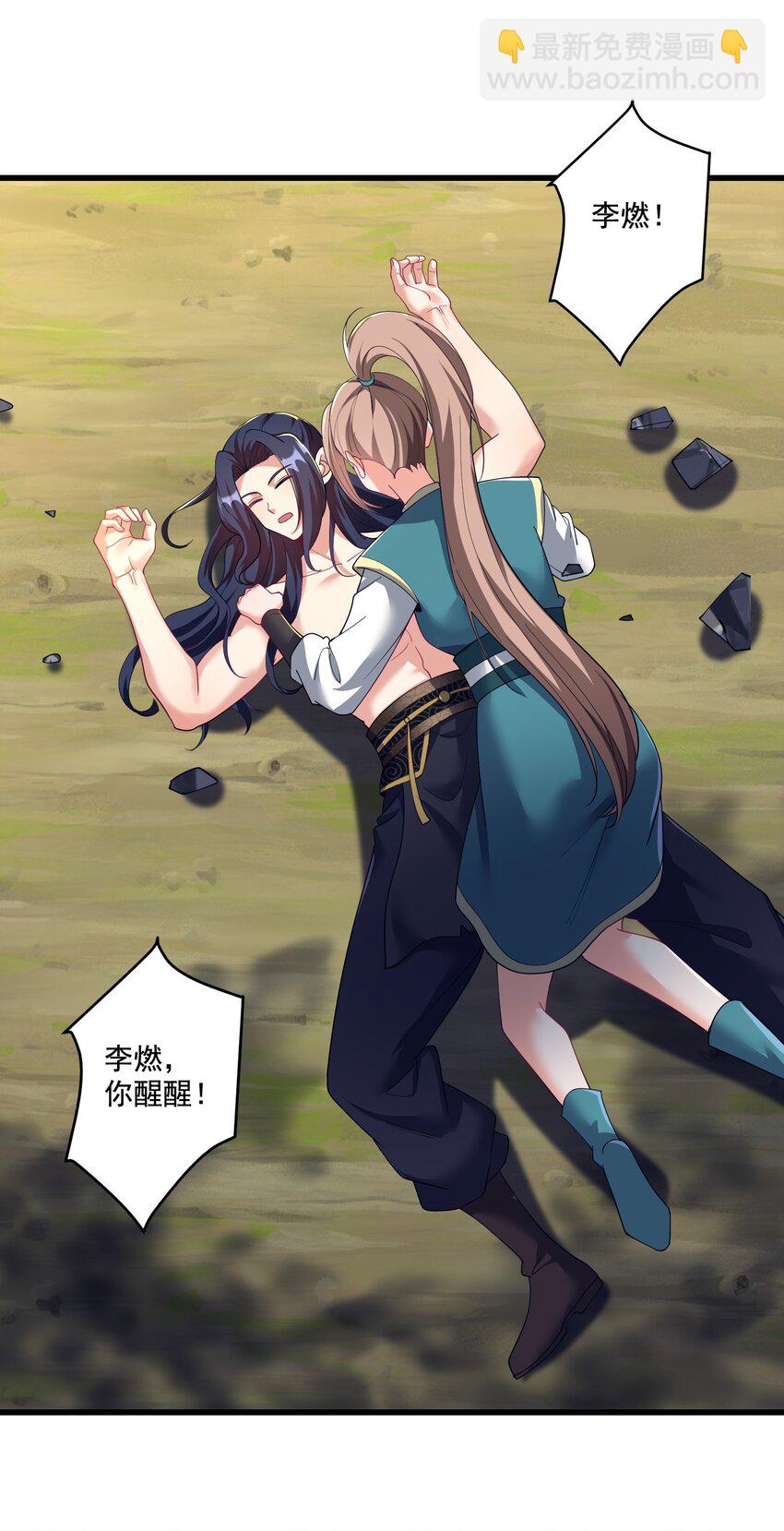 第25话 他有在想我吗？(1/2)-第26话