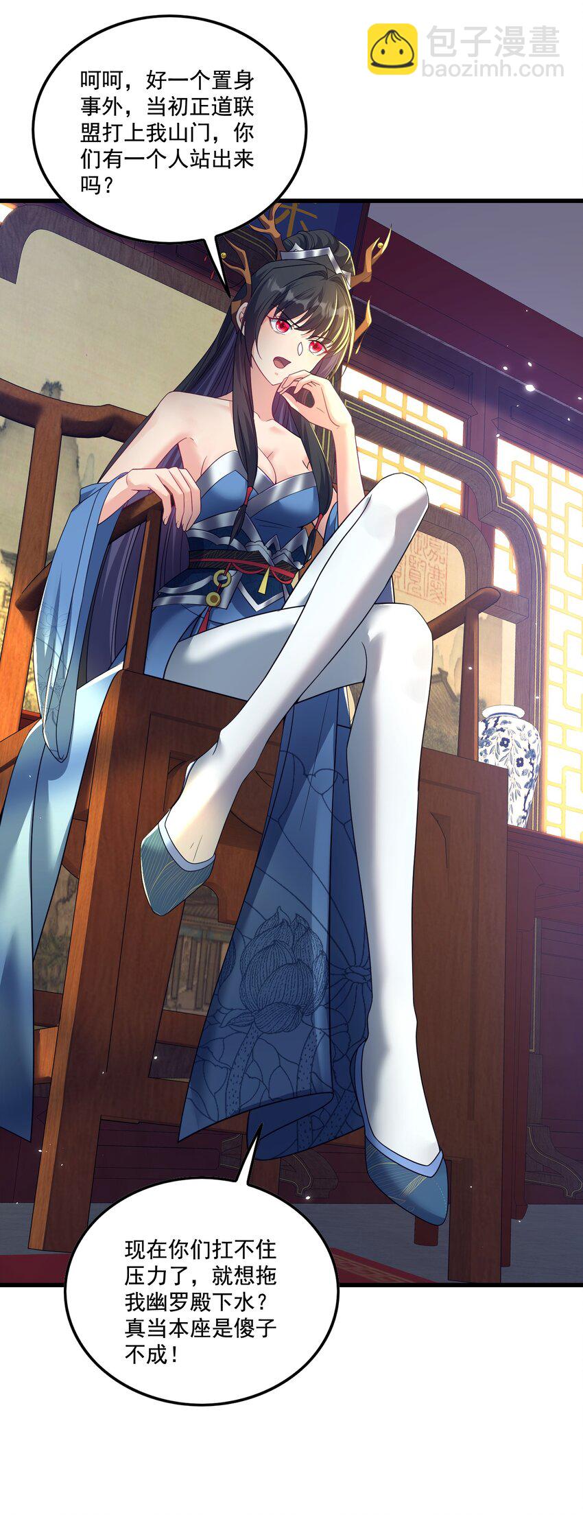 第25话 他有在想我吗？(1/2)-第26话