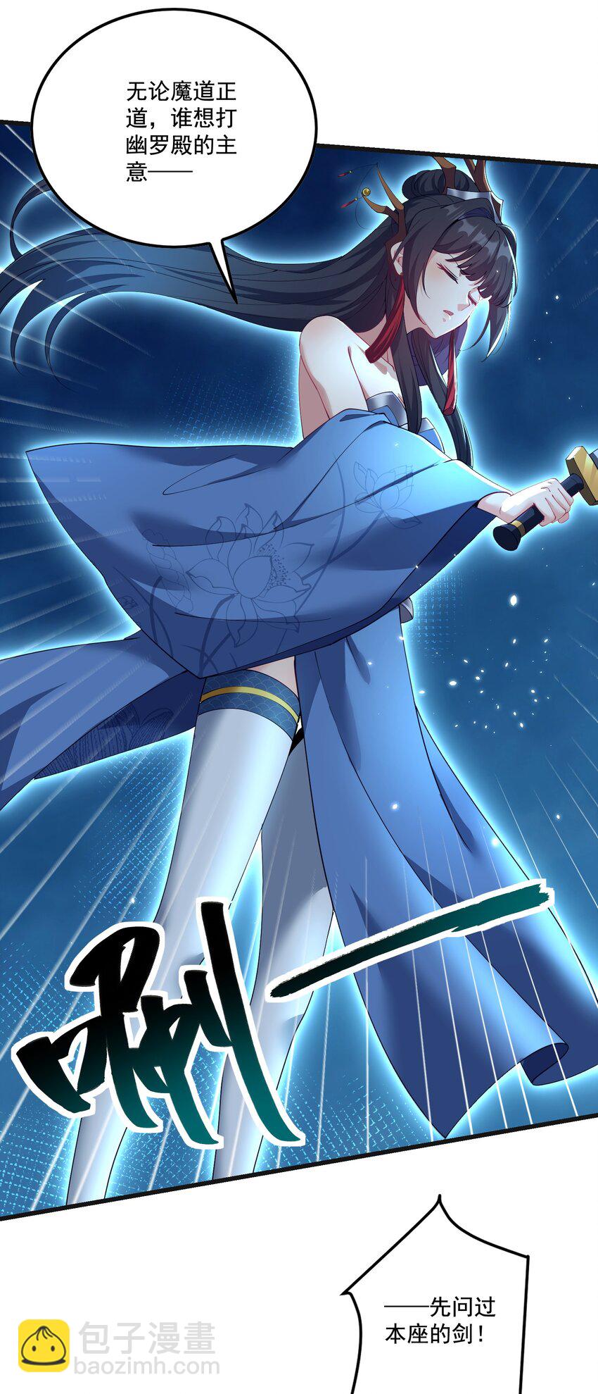 第25话 他有在想我吗？(1/2)-第26话