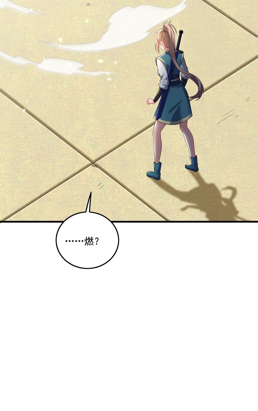 第25话 他有在想我吗？(1/2)-第26话