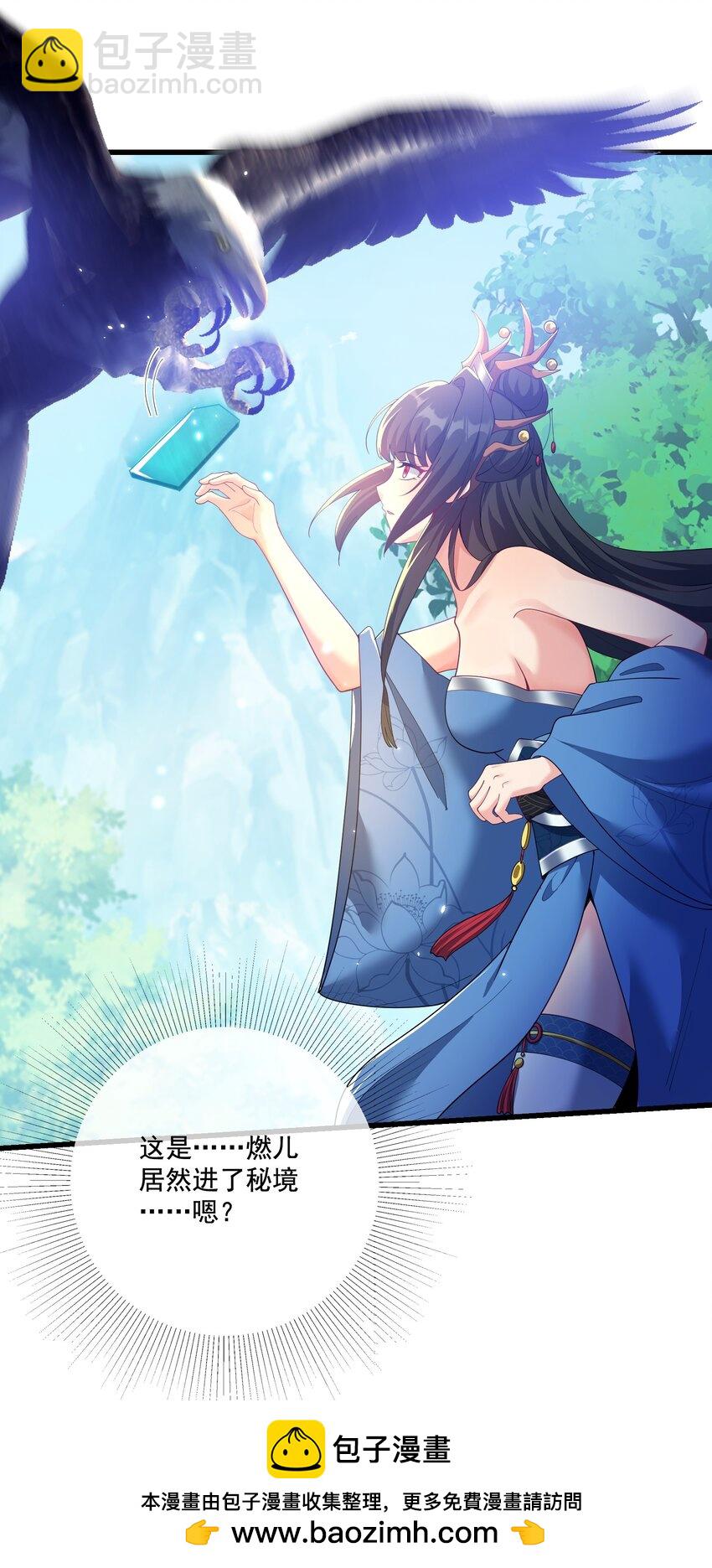 第25话 他有在想我吗？(1/2)-第26话