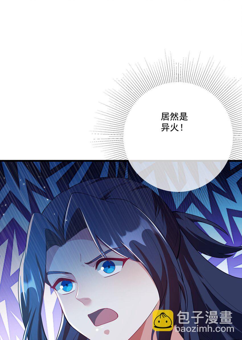 第25话 他有在想我吗？(1/2)-第26话