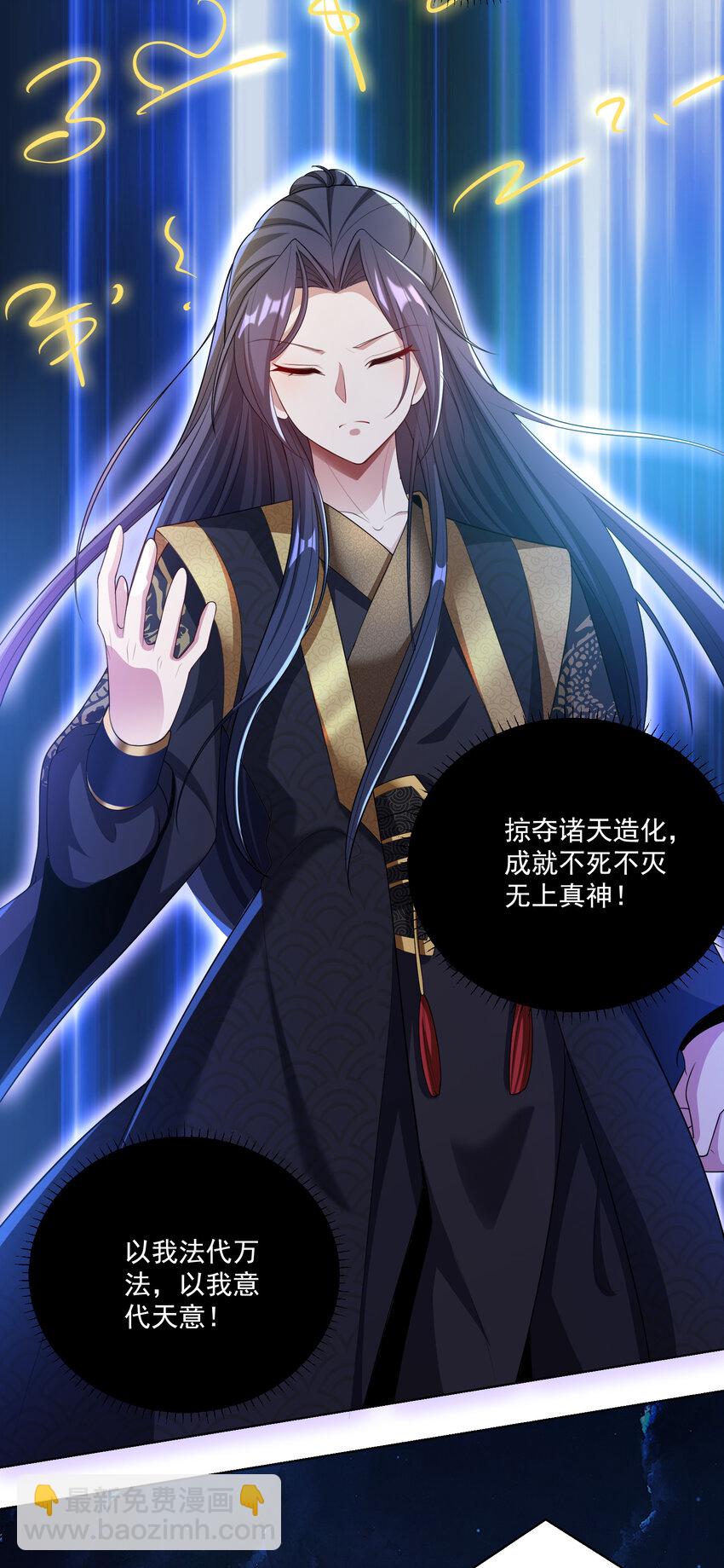 003 第三话 夺天功-第4话