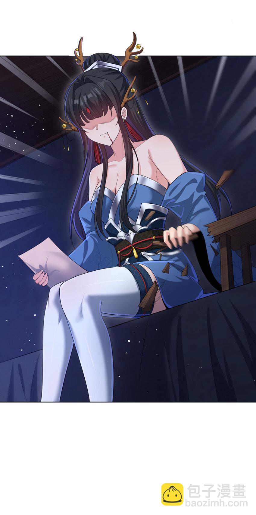 003 第三话 夺天功-第4话