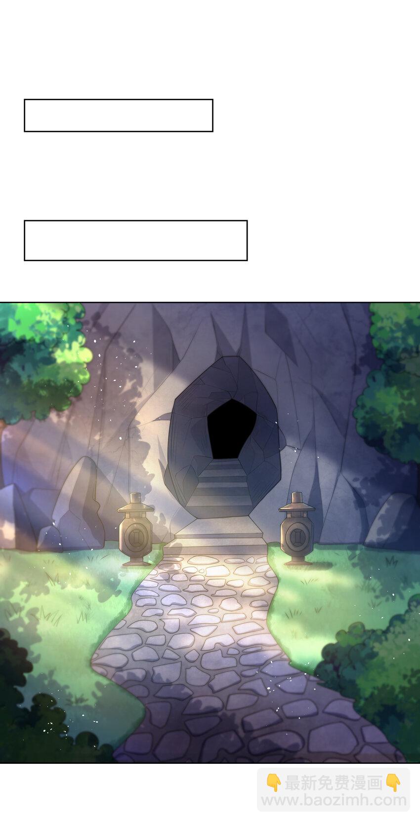 003 第三话 夺天功-第4话