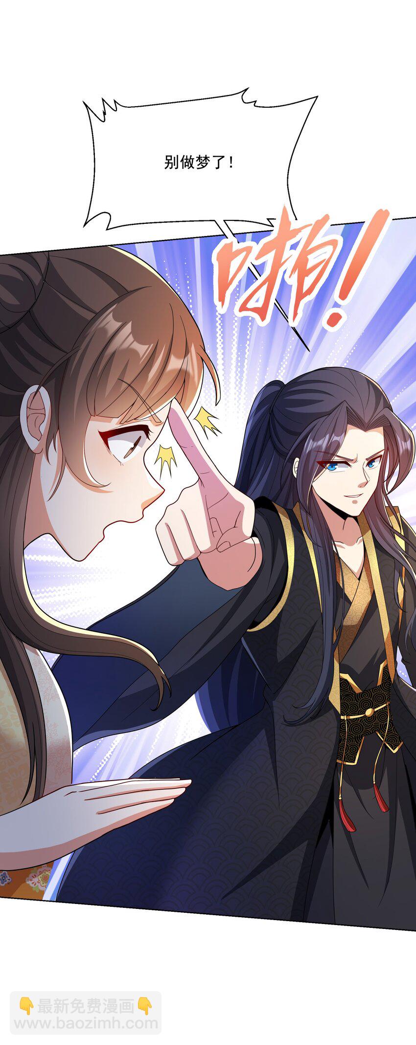 第5话 燃儿，你怎么这么会？-第6话