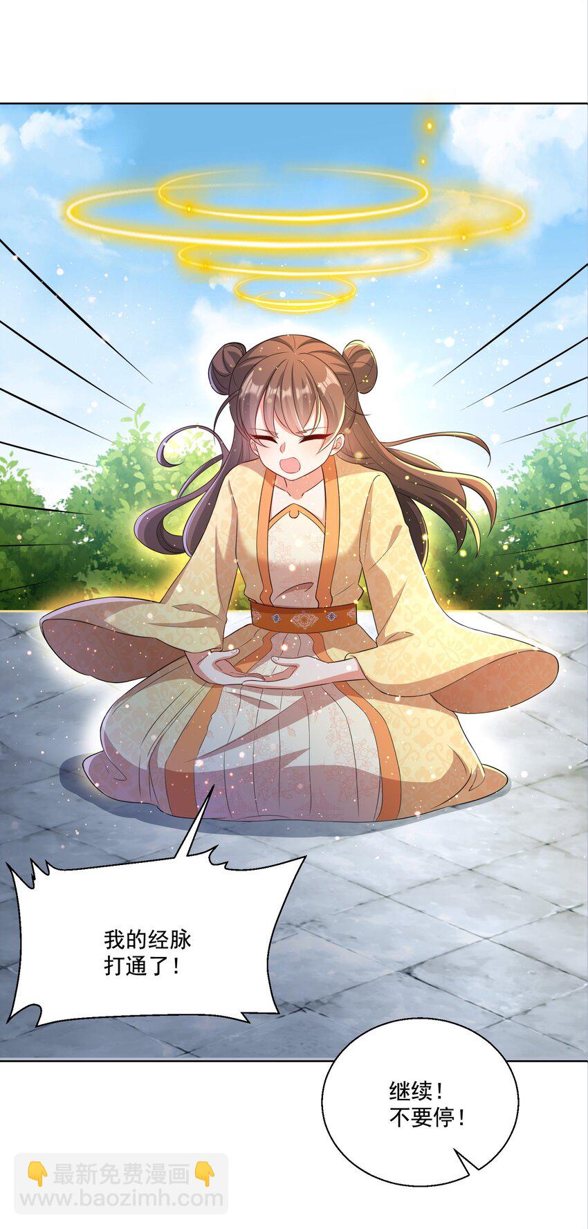 第5话 燃儿，你怎么这么会？-第6话