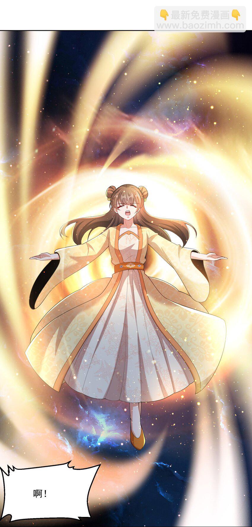 第5话 燃儿，你怎么这么会？-第6话