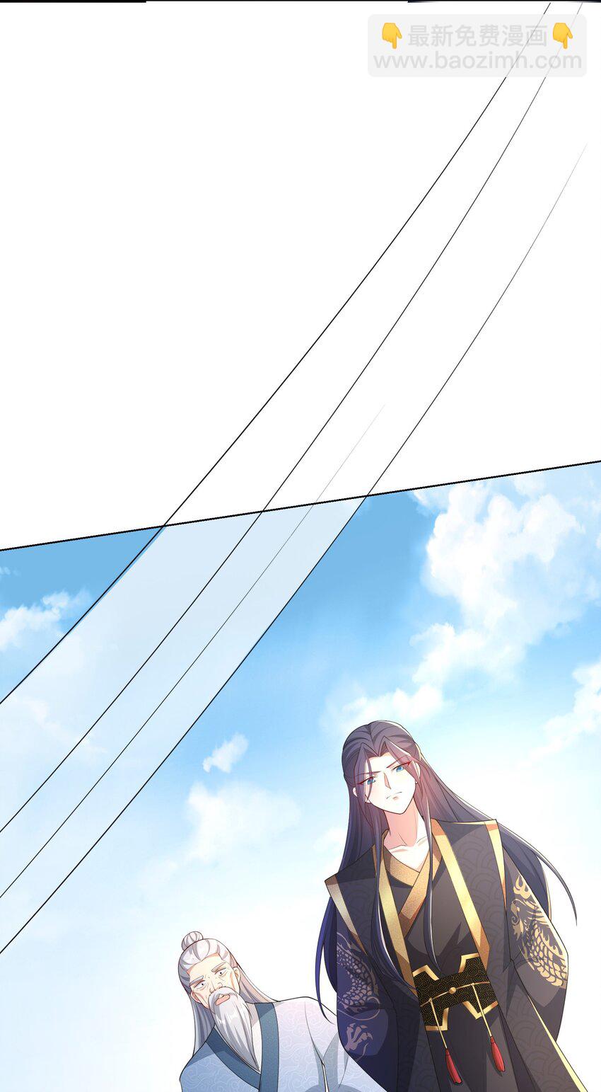 第5话 燃儿，你怎么这么会？-第6话