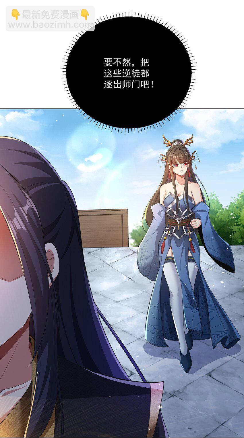 第5话 燃儿，你怎么这么会？-第6话