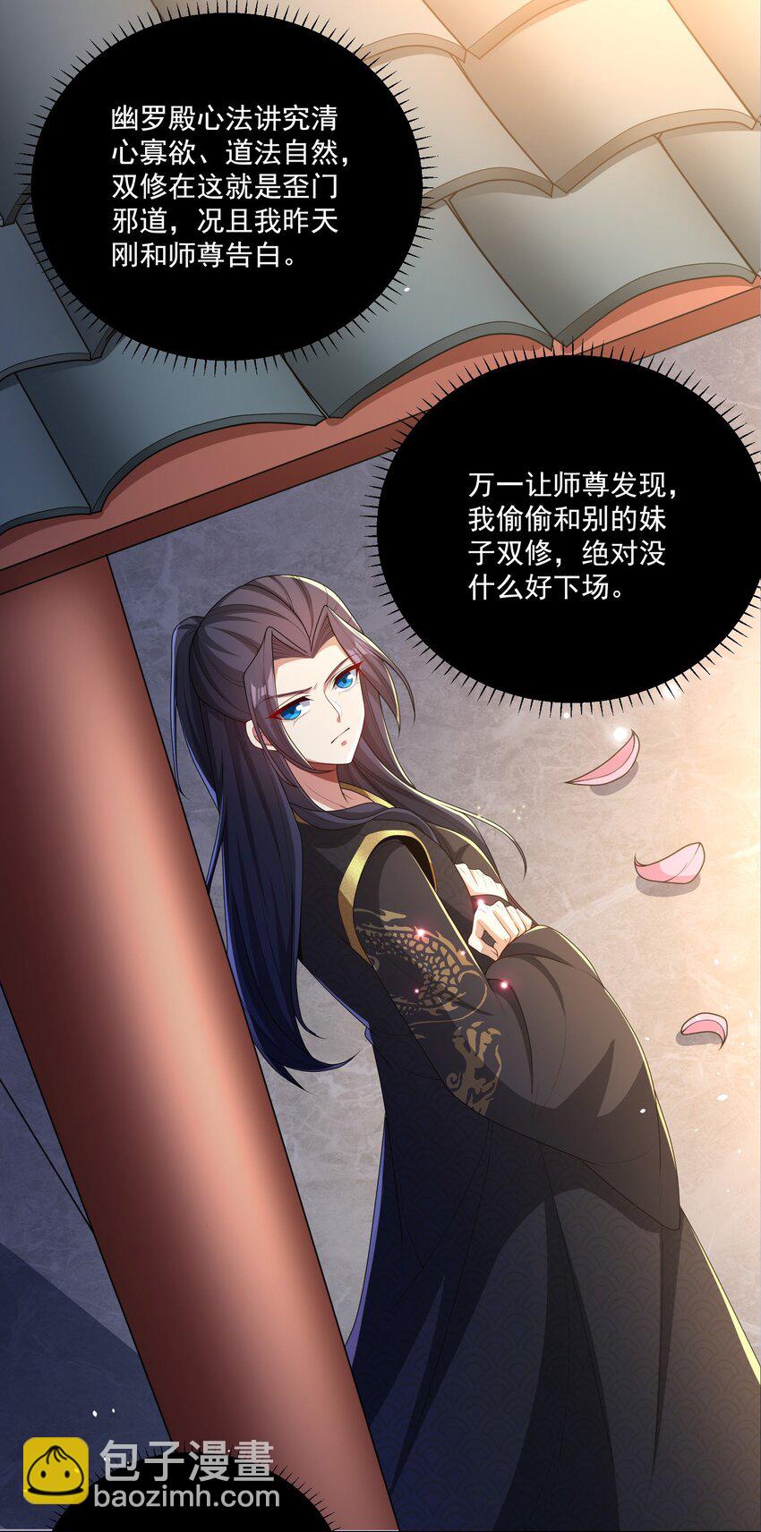 第5话 燃儿，你怎么这么会？-第6话