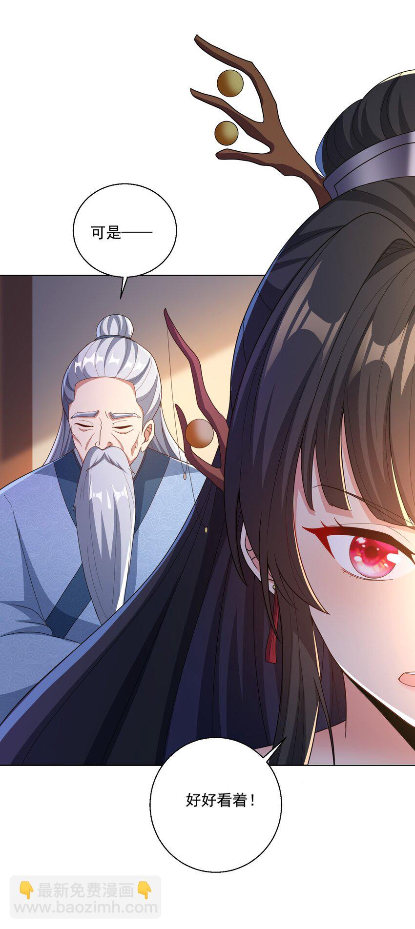 第5话 燃儿，你怎么这么会？-第6话